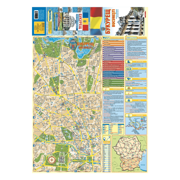Илюстрована туристическа карта на Букурещ, забележителности и полезна информация