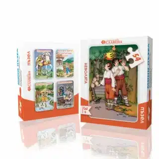 Неволята - мини пъзел 54 елемента Славена