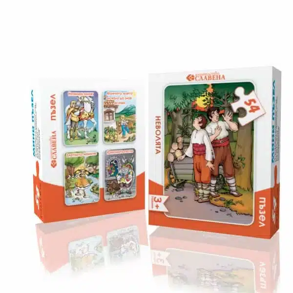 Неволята - мини пъзел 54 елемента Славена