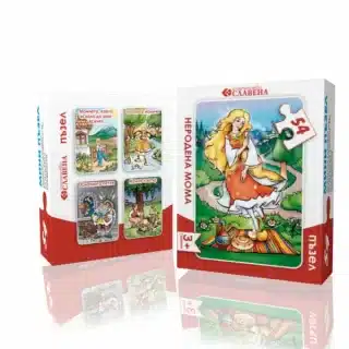 Неродена мома - мини пъзел 54 елемента Славена